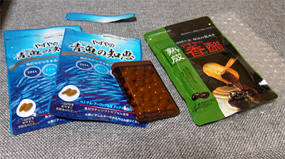 やずやの「青魚の知恵」と「熟成やずやの香醋」サプリメント