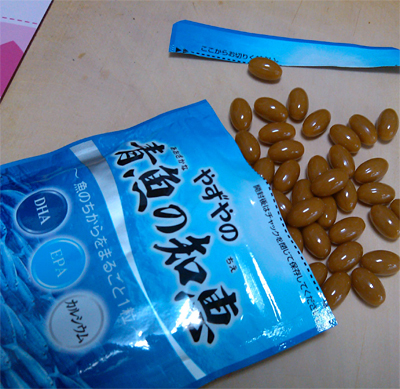 やずやの青魚の知恵の球(つぶ)